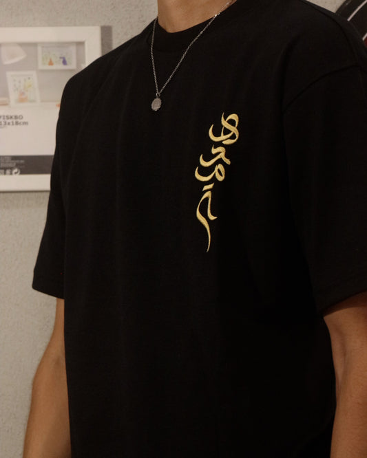 Hedmaa ESSENTIAL Black