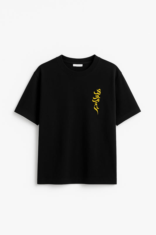 Hedmaa ESSENTIAL Black